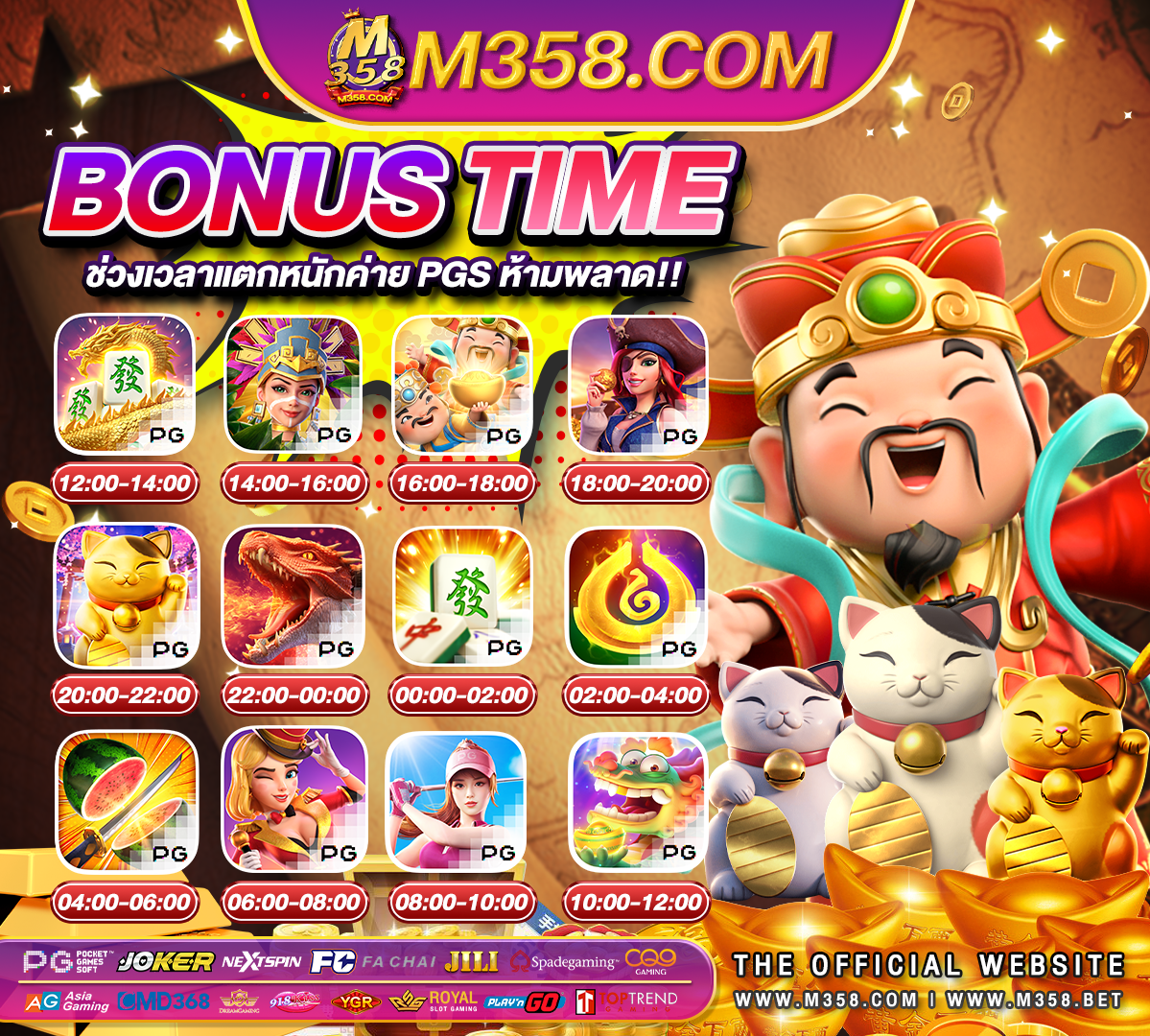 pgslot msn slots casino no deposit bonus codes